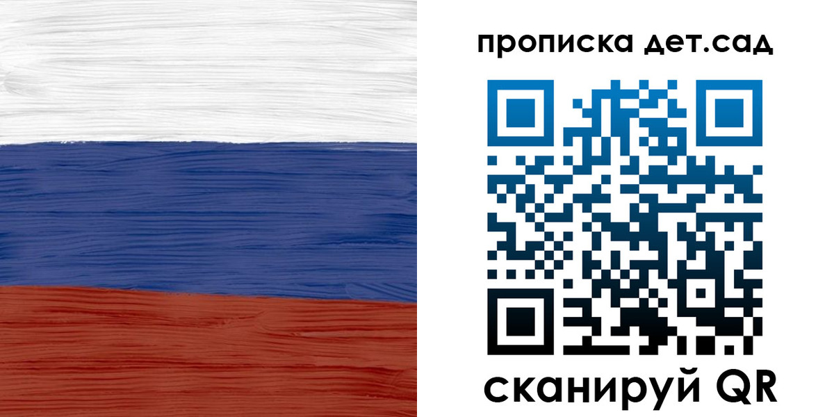 временная регистрация 2025 в Алексеевке